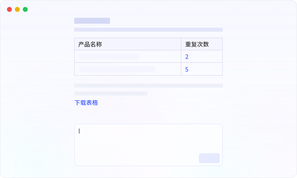 自动化繁琐的重复性任务