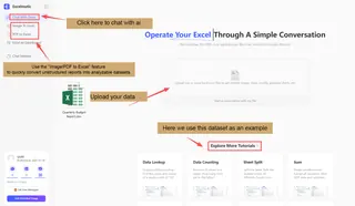 第一步：统一的数据准备和上传