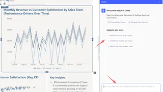 生成最合适的图表类型 生成最合适的图表类型