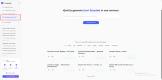 模板生成页面 模板生成页面