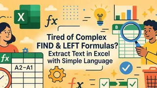 厌倦复杂的FIND和LEFT公式?用简单语言在匡优Excel中提取文本 厌倦复杂的FIND和LEFT公式?用简单语言在匡优Excel中提取文本