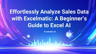 如何在几分钟内分析销售数据：使用匡优Excel AI的分步指南