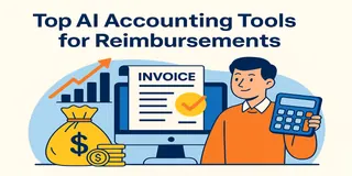 2025年会计与费用管理的最佳AI工具