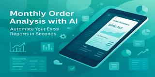 轻松完成每月订单分析：匡优Excel AI 报告生成器