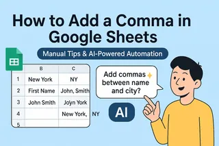如何在 Google Sheets 中添加逗号：5 种高效方法