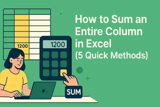 如何在Excel中快速求和整列（5种方法）