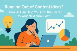 选题枯竭？AI帮你找到下一个“爆款”笔记的流量密码