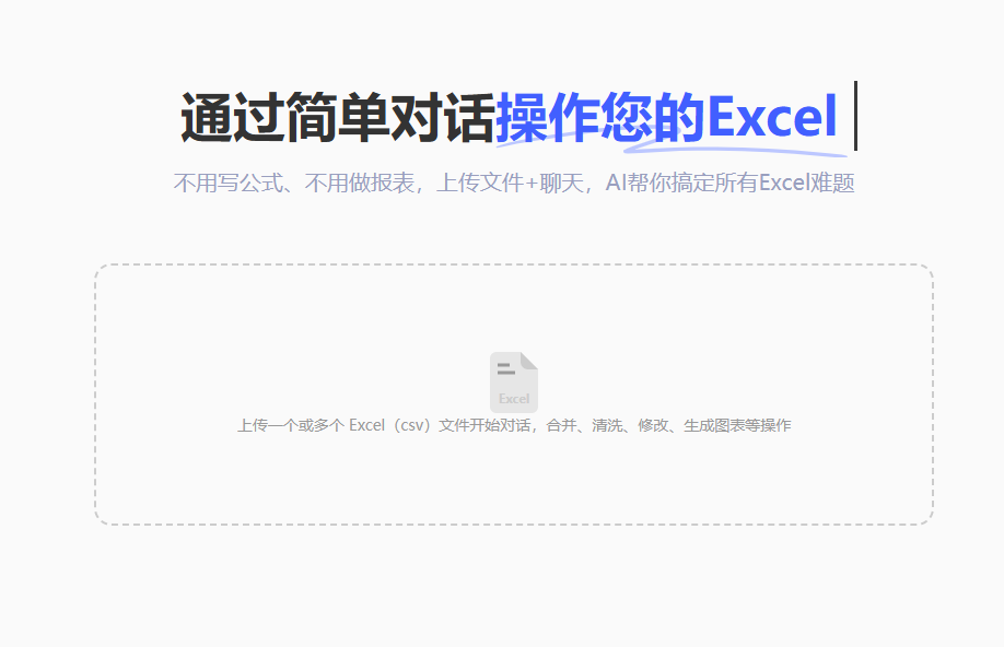 shangchuan