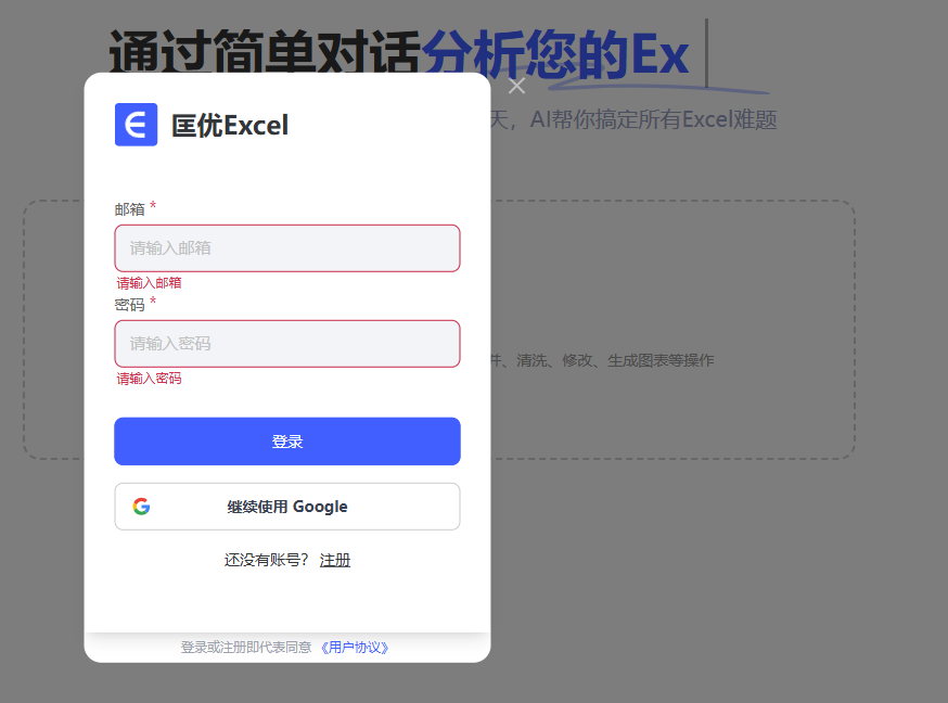 denglu