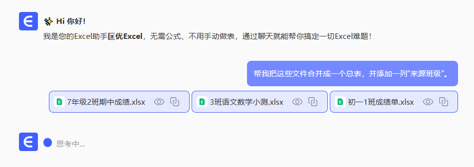 ask
