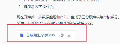xiazai