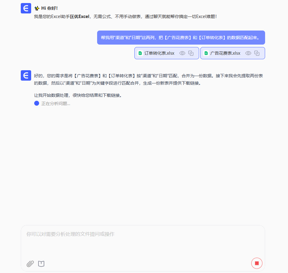 step