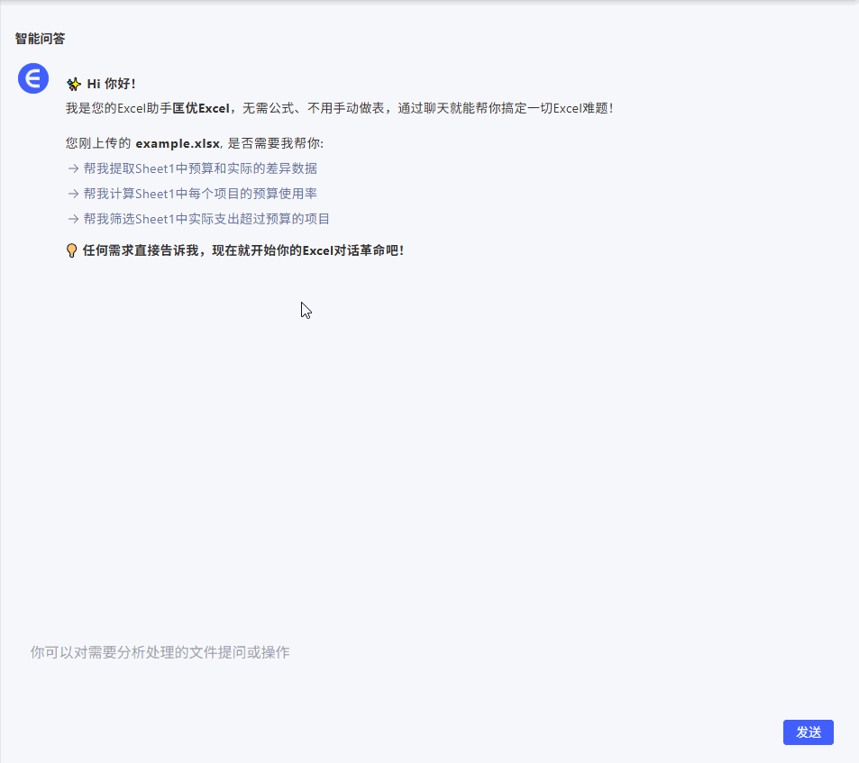 上传