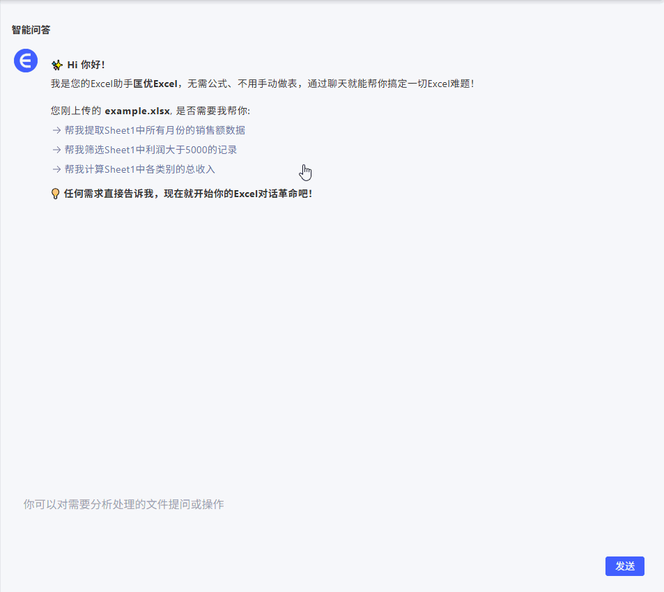 示例