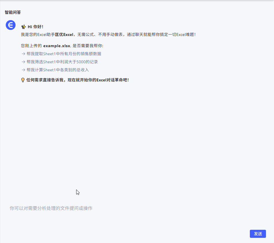 示例