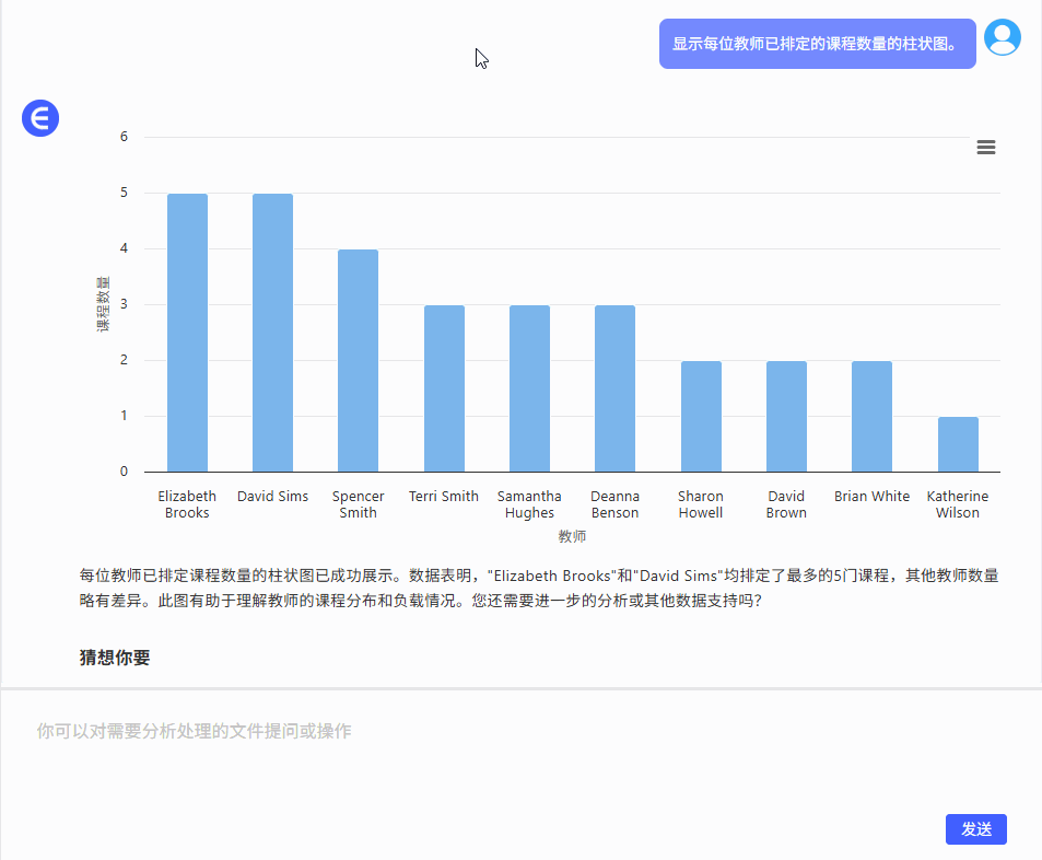 匡优Excel