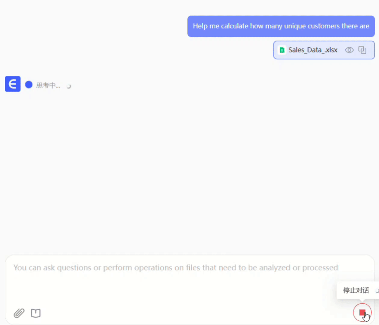 用简单英语描述需求