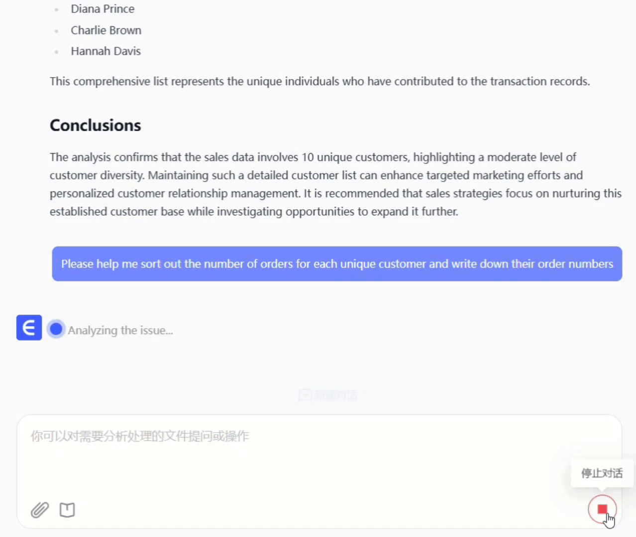 进一步查询获取更具体数据