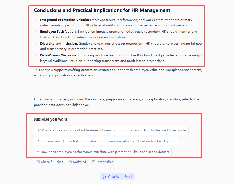 超越输出的指导