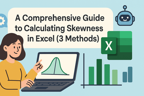 Excel偏度计算完全指南（3种方法）