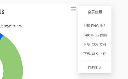 下载