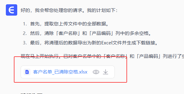 下载