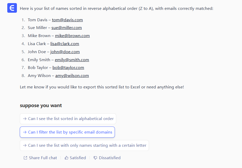 姓名排序示意图