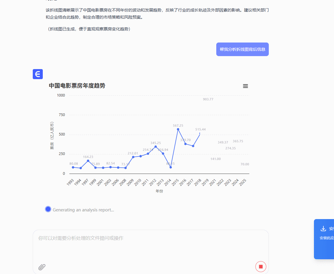 jixu