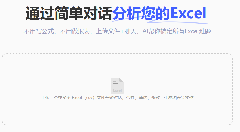 shangchuan