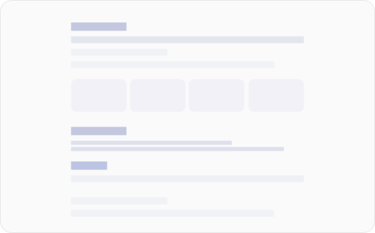 自动化库存报告